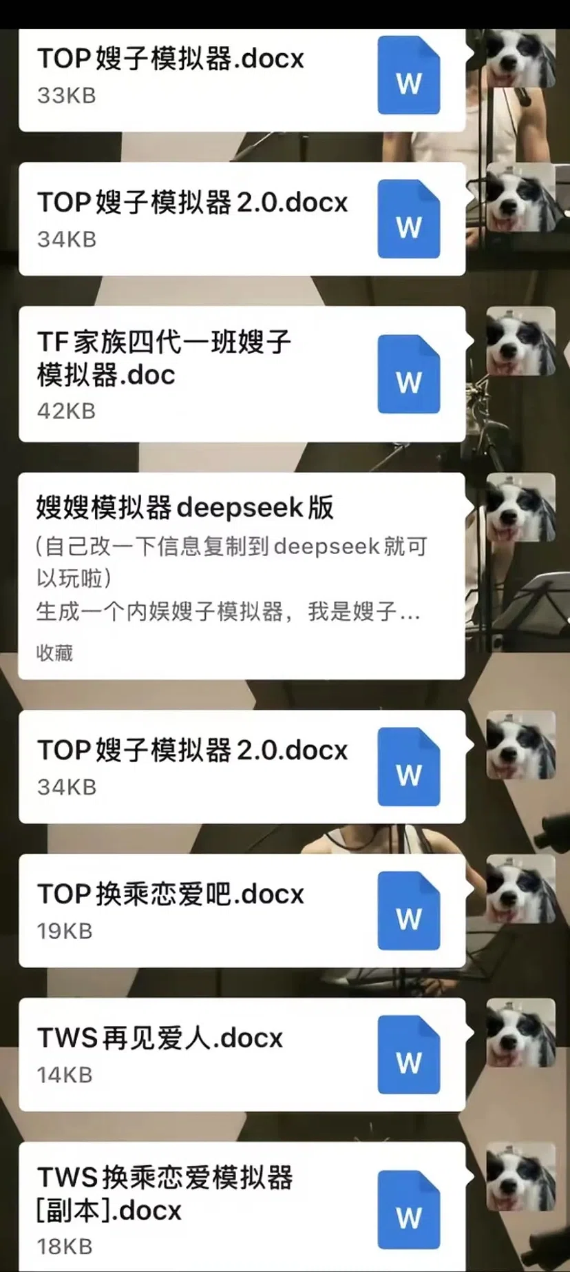 提交截图示意